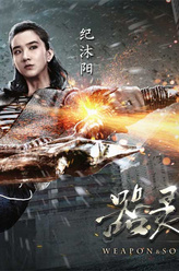 纪沐阳（尚媛媛饰演）