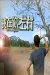 黄炯耀（黄炯耀饰演）