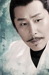 庆帝（陈道明饰演）
