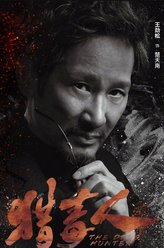 楚天南（王劲松饰演）