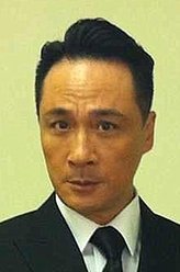 秦火（吴镇宇饰演）