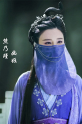 幽姬（熊乃瑾饰演）