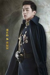 张显宗（张若昀饰演）