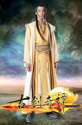 欧阳少恭（乔振宇饰演）