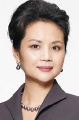 卫子夫（茹萍饰演）