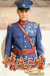 迟瑞（朱一龙饰演）