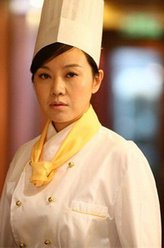 阿琴（闫妮饰演）