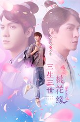 苗李（任言恺饰演）