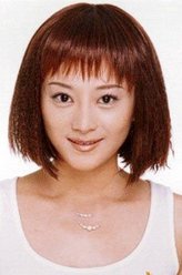 苗乙乙（苗乙乙饰演）