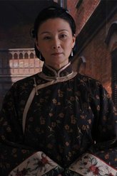 曹金氏（朱茵饰演）