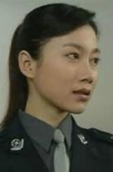 苏畅（温峥嵘饰演）