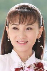 温然（谢仙饰演）