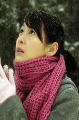 顾小西（刘若英饰演）