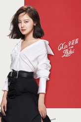 顾遥（辛芷蕾饰演）