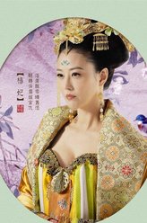 杨妃（周海媚饰演）
