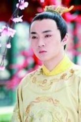 李治（余少群饰演）