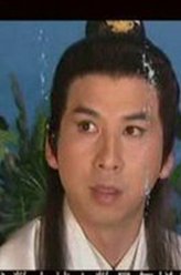 曹荣（曹荣饰演）