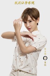 墨弦（李沐宸饰演）