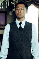 陈旧（高鑫饰演）