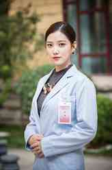 李悠然（林珠银饰演）