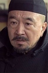 喜来乐（李保田饰演）