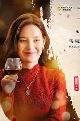钟思存（马境饰演）