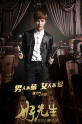 小蔡（张艺兴饰演）