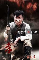 鲁小猛（张笑君饰演）