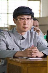 王贵（林永健饰演）