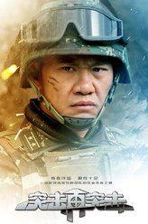 李铁（宋楚炎饰演）