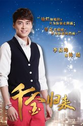 林皓（李易峰饰演）