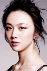汤唯（汤唯饰演）