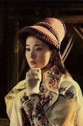杨依依（乔欣饰演）