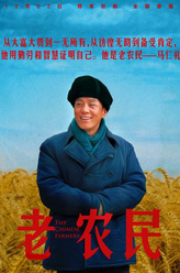 马仁礼（冯远征饰演）