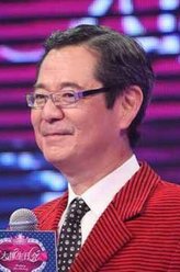 林守成（巴戈饰演）