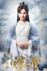 兰茵（鞠婧祎饰演）