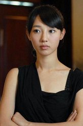 赵雯（白百何饰演）