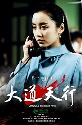 江泮（吕一饰演）