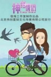 容海（容海饰演）