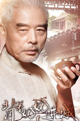 白瓦片（张双利饰演）