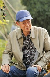 盛茂林（王志文饰演）