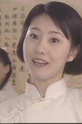 向警予（赵冉饰演）