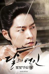 王尧（洪宗玄饰演）