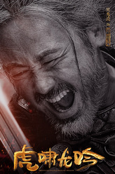 司马懿（吴秀波饰演）