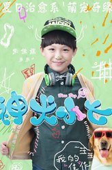 乐乐（朱佳煜饰演）