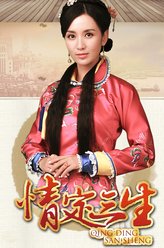 沈凌雪（张萌饰演）