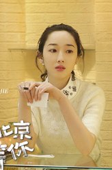 贾小朵（蒋梦婕饰演）