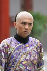 爱新觉罗·奕詝（张迪饰演）