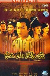 于军（于军饰演）