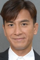 锺泰然（马国明饰演）